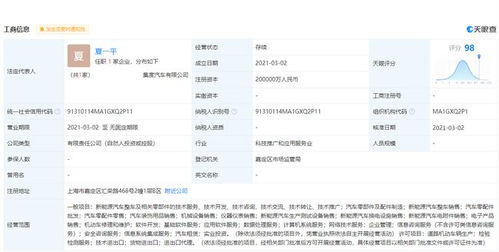 吉百利與集度 一則有趣的諧音梗及其與信息系統(tǒng)集成服務(wù)的關(guān)聯(lián)