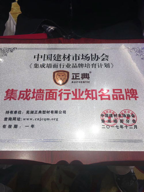 冬日裝修新選擇 信息系統(tǒng)集成服務(wù)與集成墻面，讓您提前入住理想家園